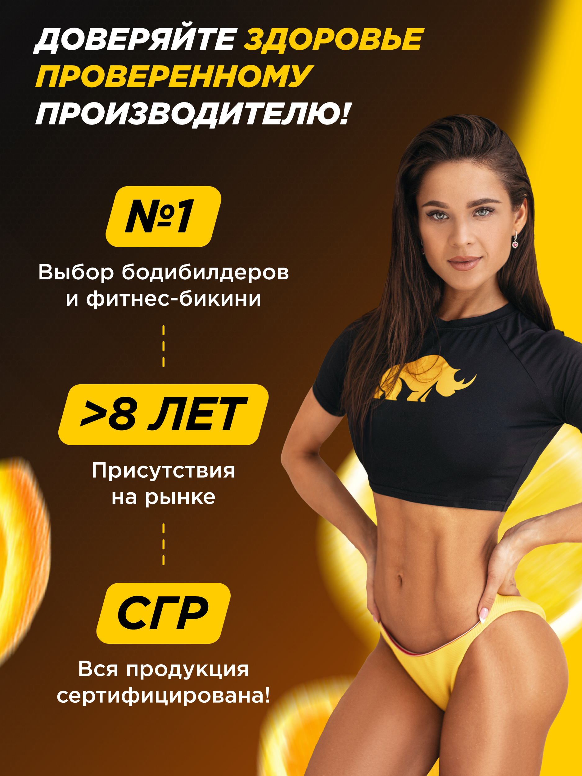 Цитруллин малат Prime Kraft L-Citrulline Malate цитрусовый микс 200 г - фото 6