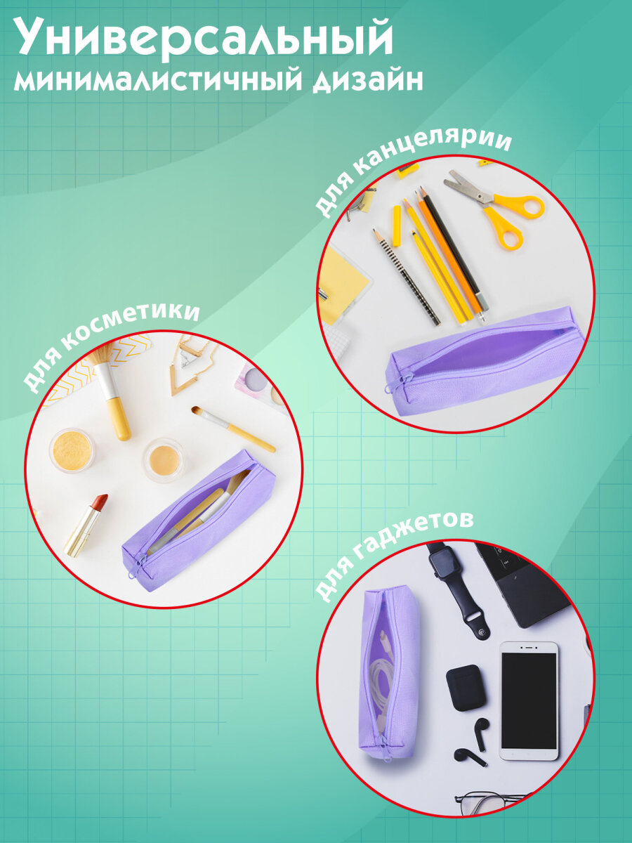 Пенал тубус Пифагор - фото 4