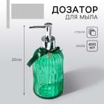Дозатор Sima-Land