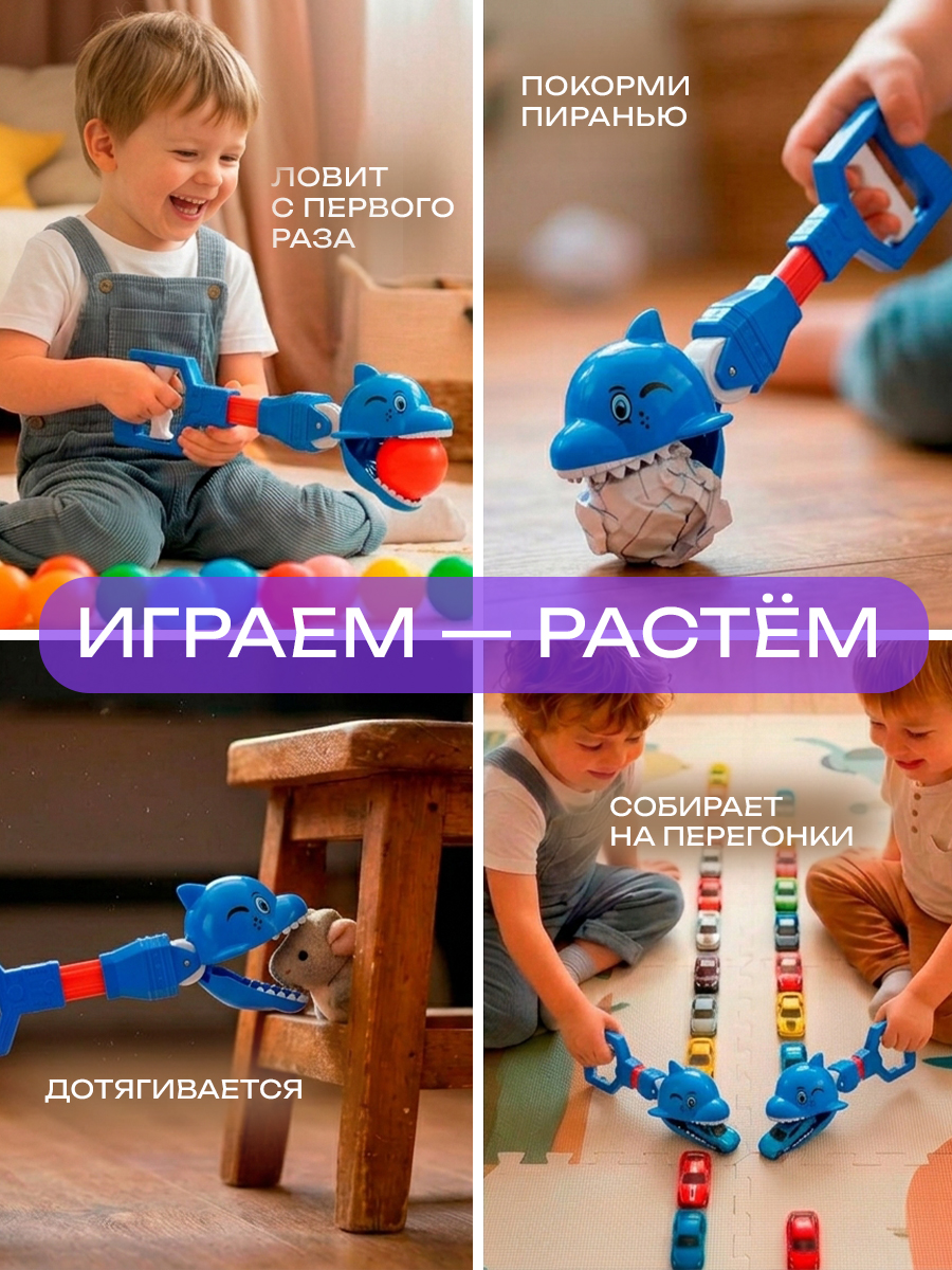 Фигурка 1TOY хваталка Дельфин - фото 5