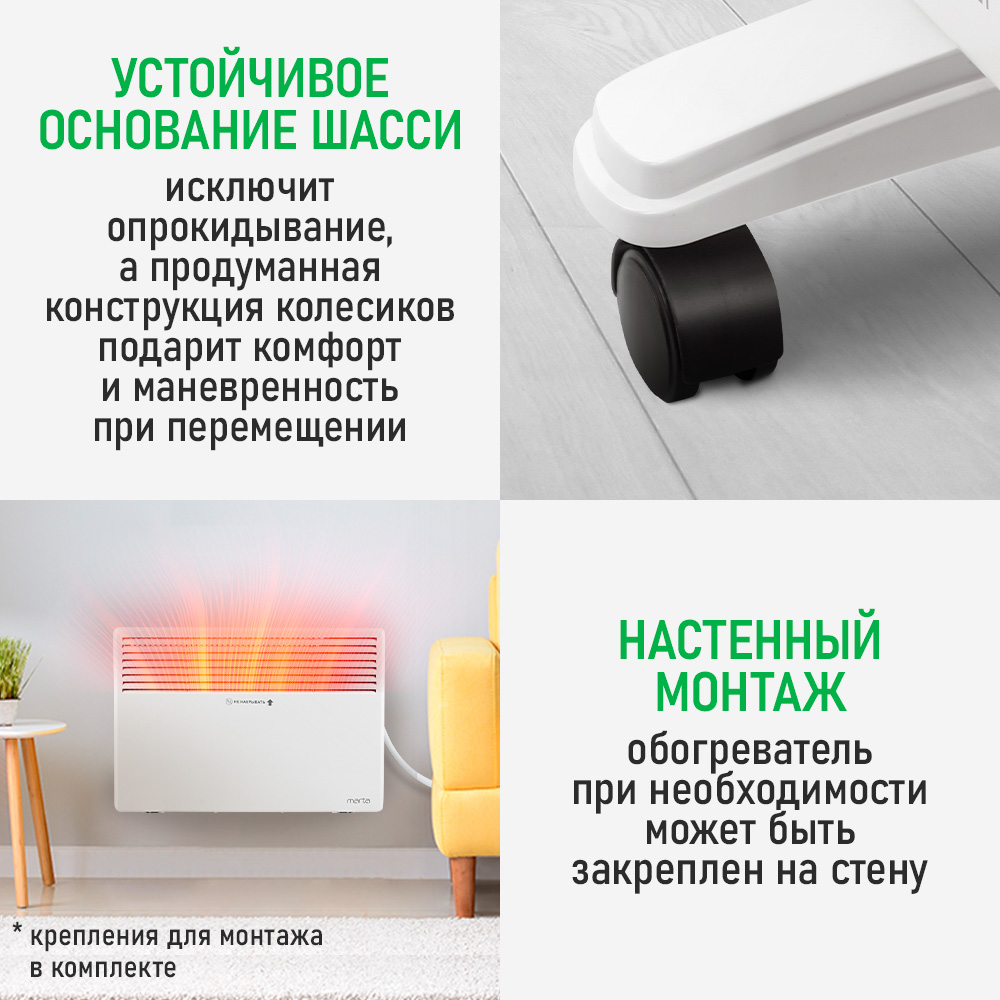 Конвектор электрический MARTA MT-CH2455B - фото 6