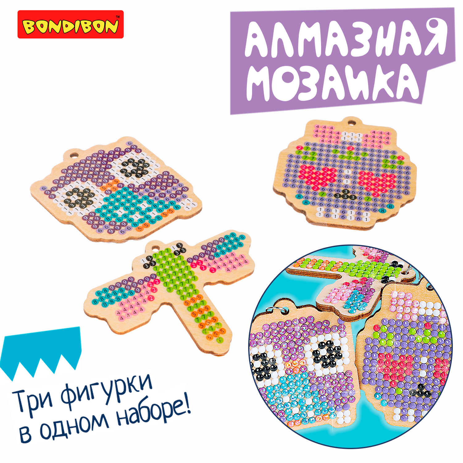 Алмазная мозаика Bondibon Брелоки из дерева - фото 7