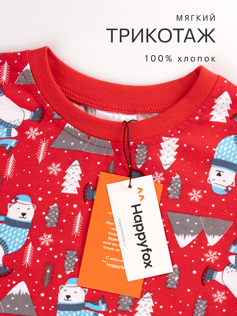Пижама HappyFox HF00102красный - фото 4