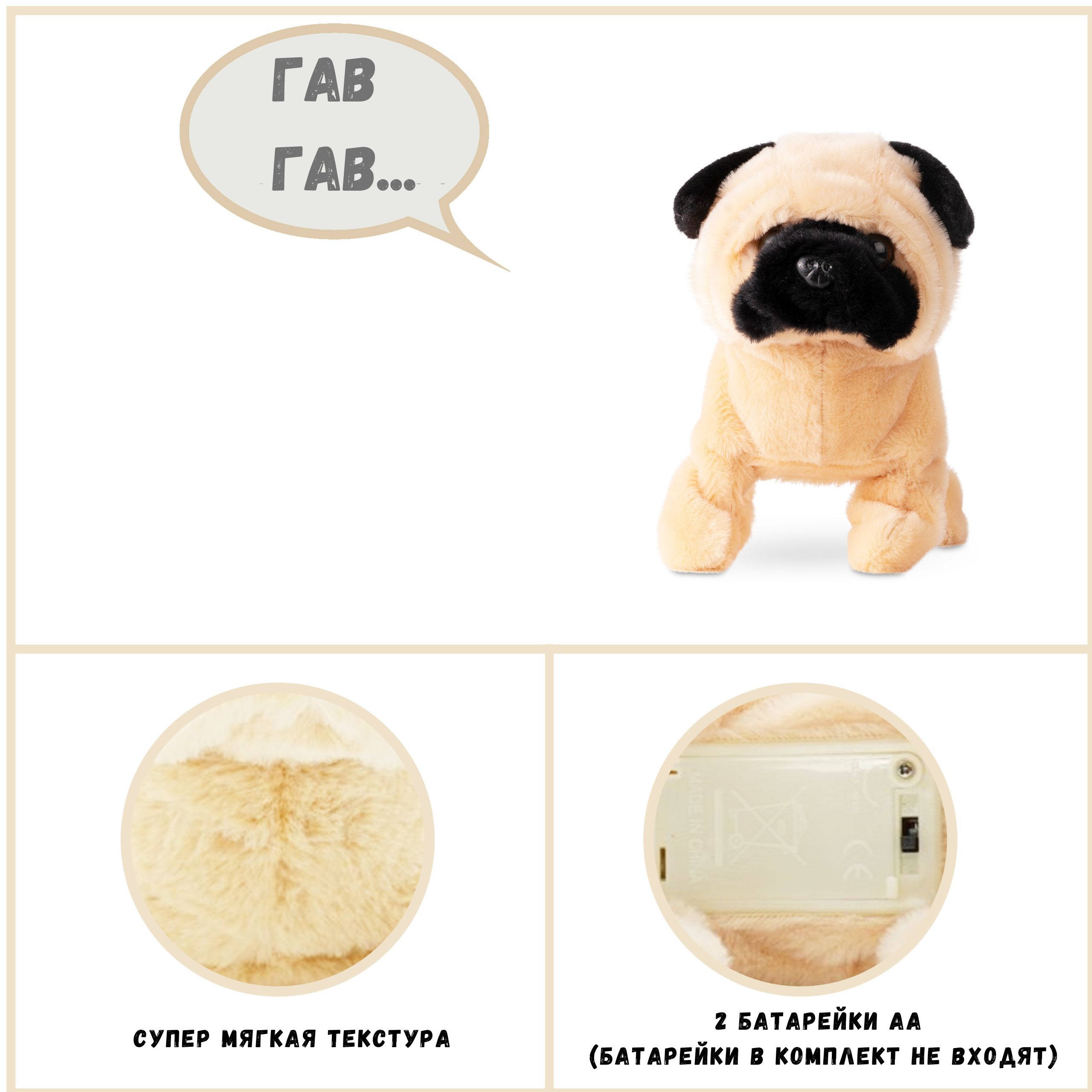 Игрушка PUGS AT PLAY Щенок Пинат - фото 6