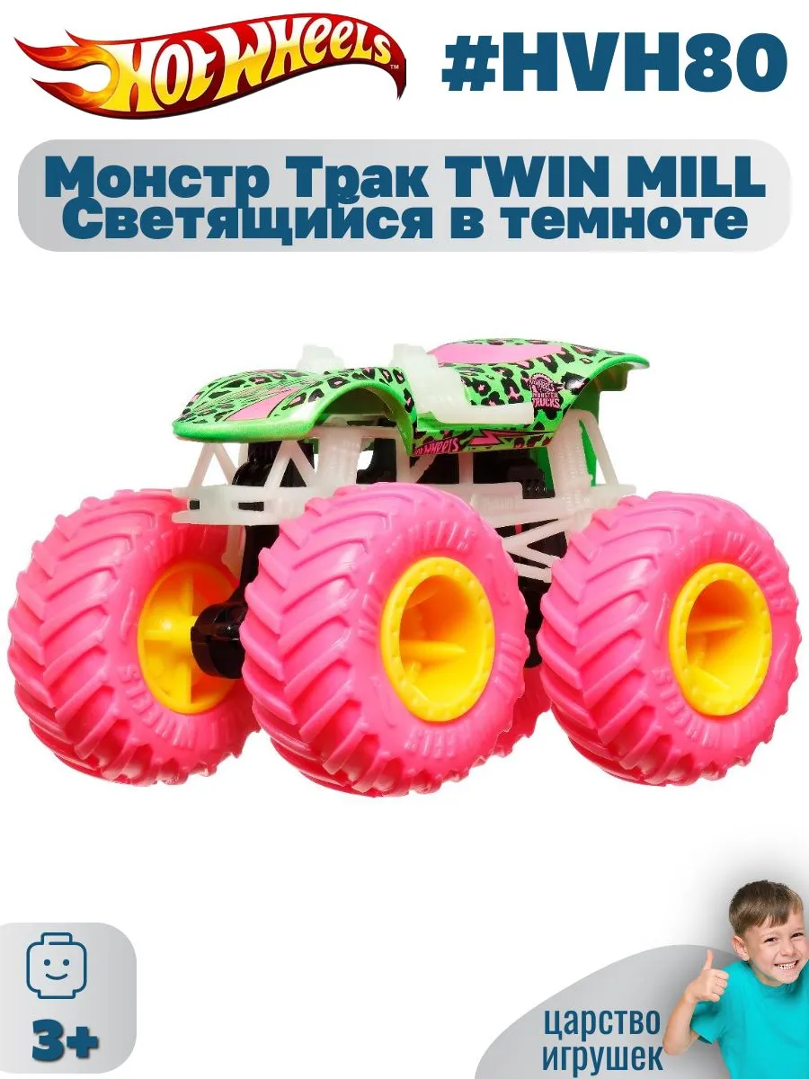Внедорожник Hot Wheels Monster Trucks Twin mill 1:64 HVH80 - фото 1