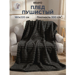 Покрывало BRAVO Волна коричневый 180 x 220 см велсофт