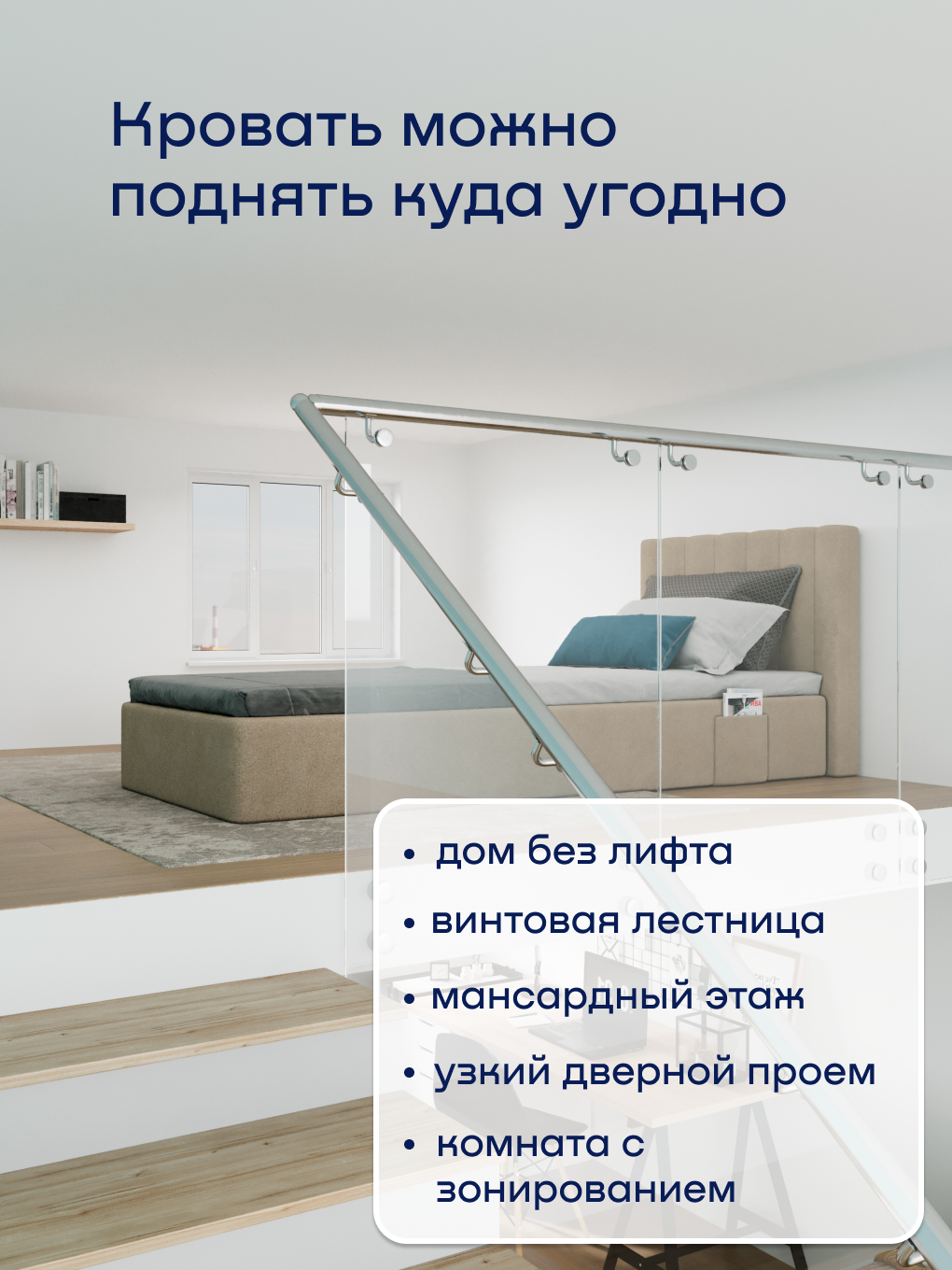 Бескаркасная кровать с матрасом buyson БайСанни 90х200 см, бежевая - фото 7