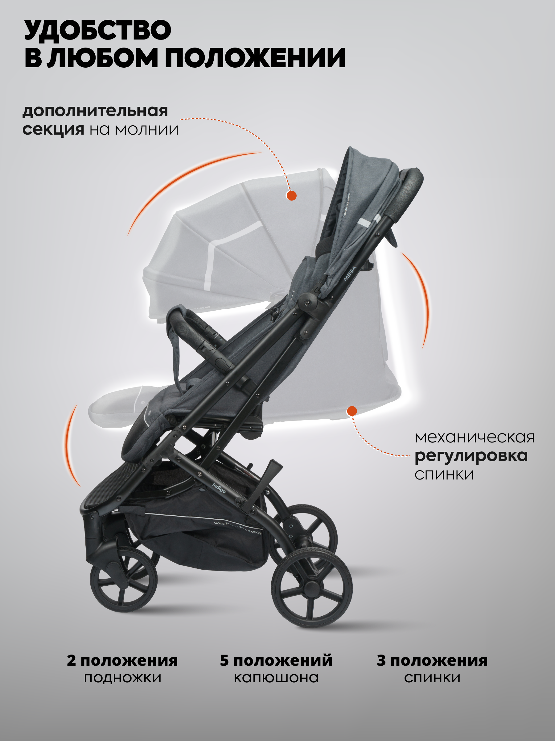 Коляска прогулочная Indigo Mega темно-серый - фото 5