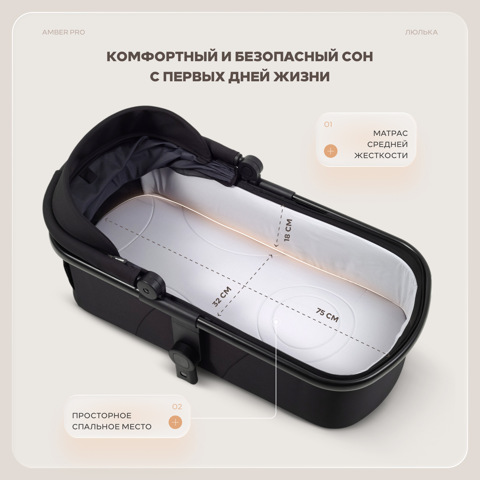 Коляска 2в1 MOWbaby Amber pro серый - фото 3