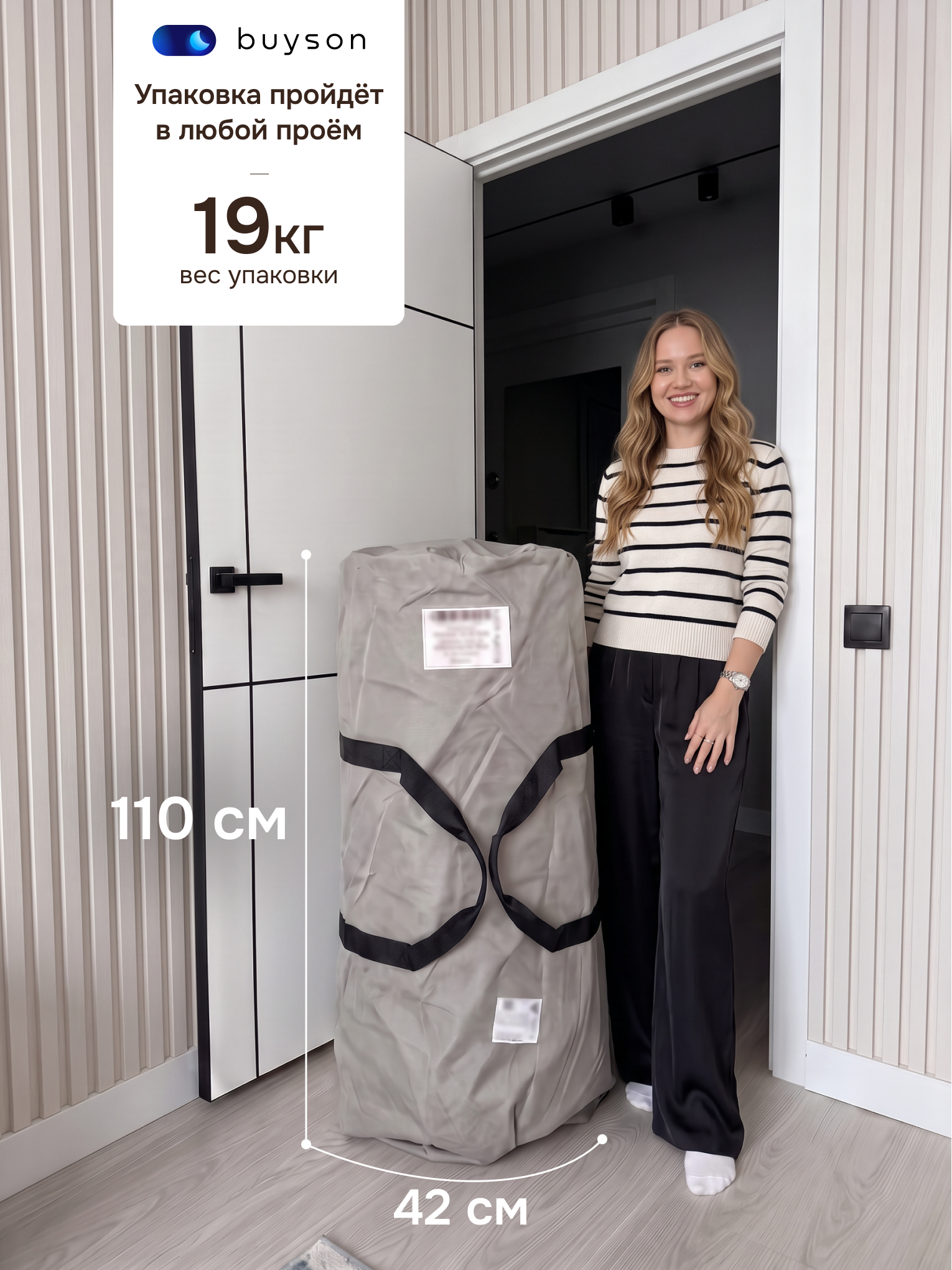 Кровать buyson БайБест бескаркасная 160х200 (бежевый) - фото 5