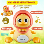 Игрушка BOSSTOYS