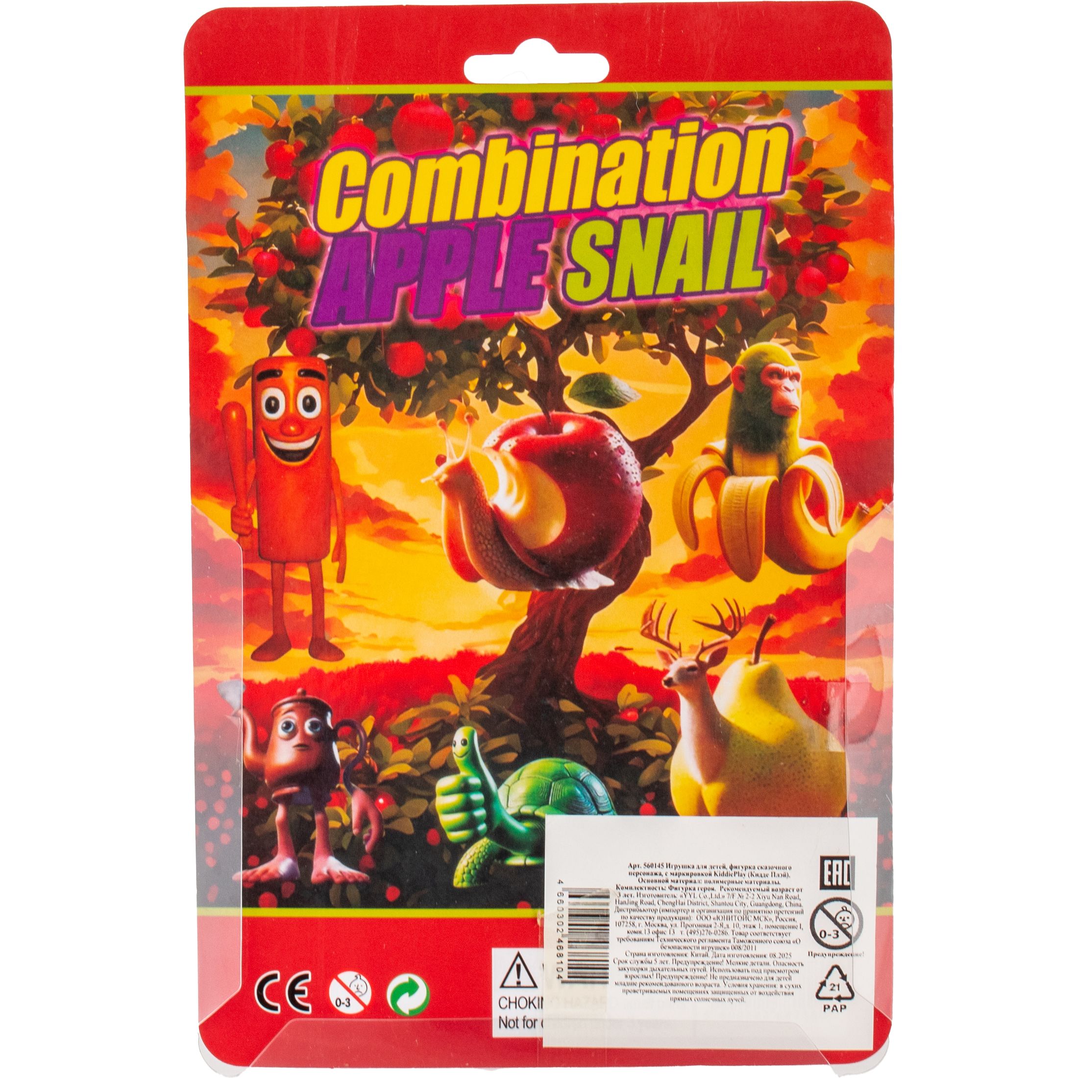 Фигурка KiddiePlay Apple Snail - фото 6