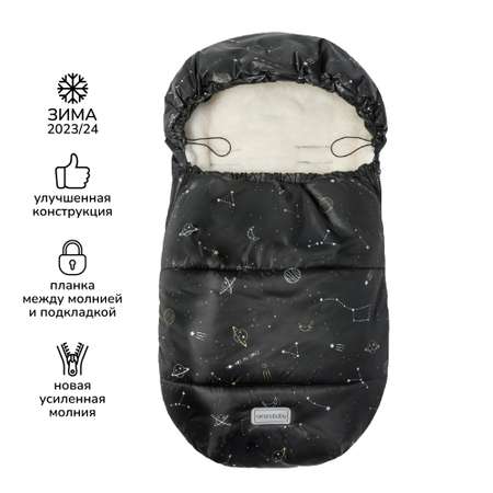 Конверт в коляску Amarobaby Snowy Baby