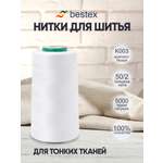 Нитки для шитья для оверлока 50/2 Bestex 5000 ярдов цвет K003