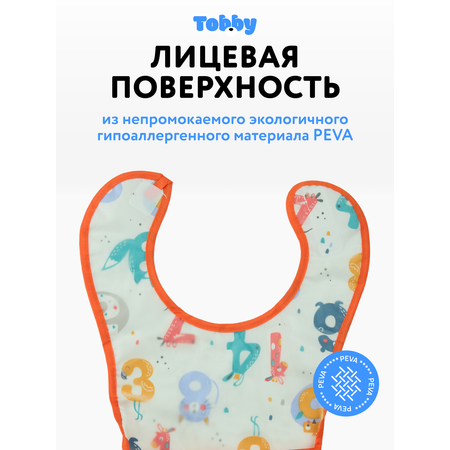 Нагрудник Tobby клеенка 2 шт.