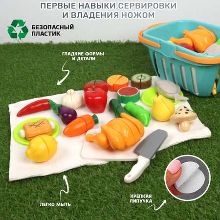 Игрушка TIPTOPOLIS продукты 22 предм.