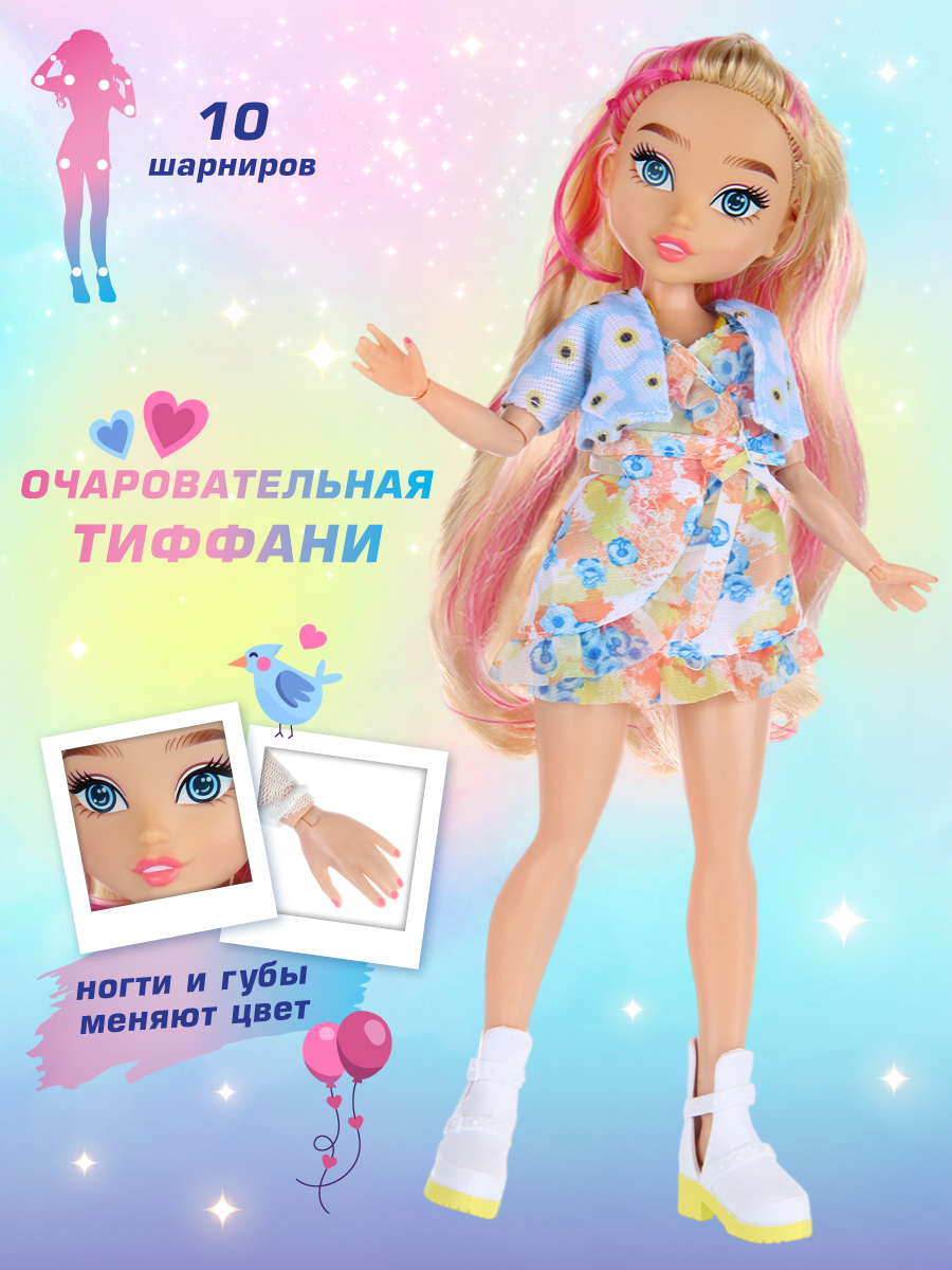 Кукла модельная Veld Co высота 29 см 135638 - фото 2