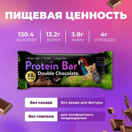 Протеиновый батончик FIT AND JOY со вкусом двойной шоколад набор 16 шт