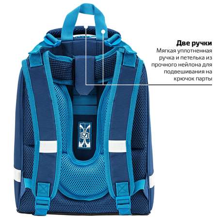 Ранец Brauberg Premium Techno