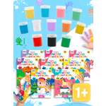 Краски пальчиковые AXLER 12 цв.