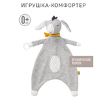 Игрушка FEHN комфортер