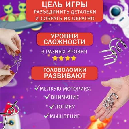 Настольная игра ЭВРИКА Головоломка