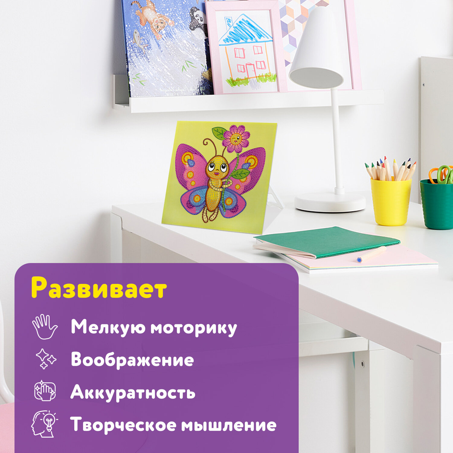 Алмазная мозаика Юнландия - фото 6