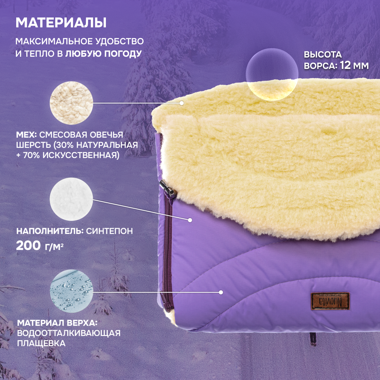 Муфта Nuovita NUO_mTUNP_2071 - фото 2