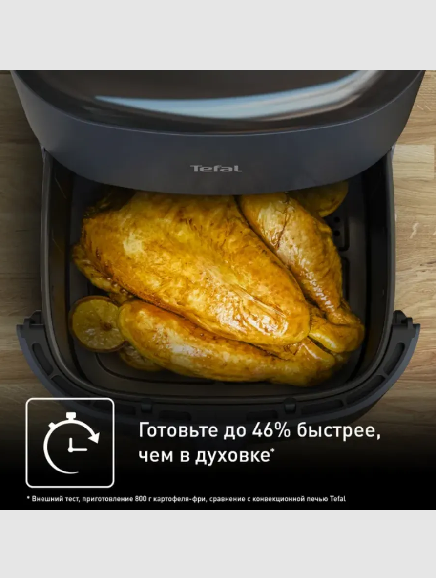 Аэрогриль Tefal EY245B10 - фото 14