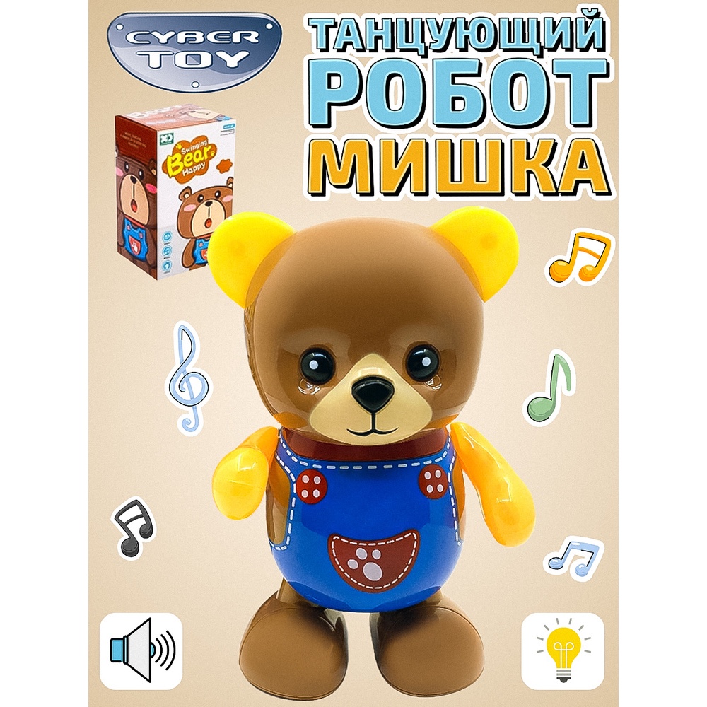 Игрушка BalaToys - фото 3