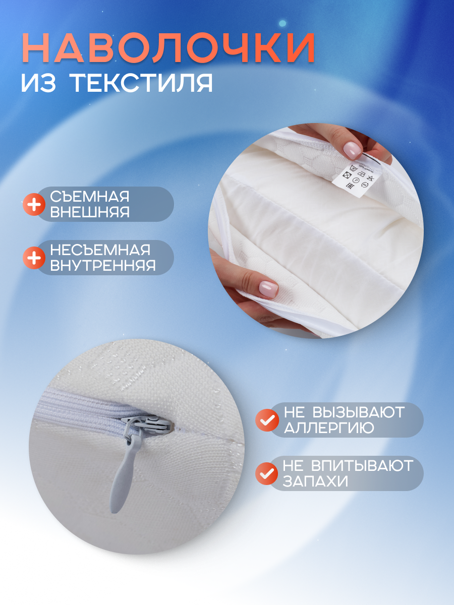 Подушка Beautynomy 43х67 см высота 13 см гипоаллергенная - фото 6