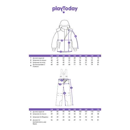 Куртка и брюки PlayToday