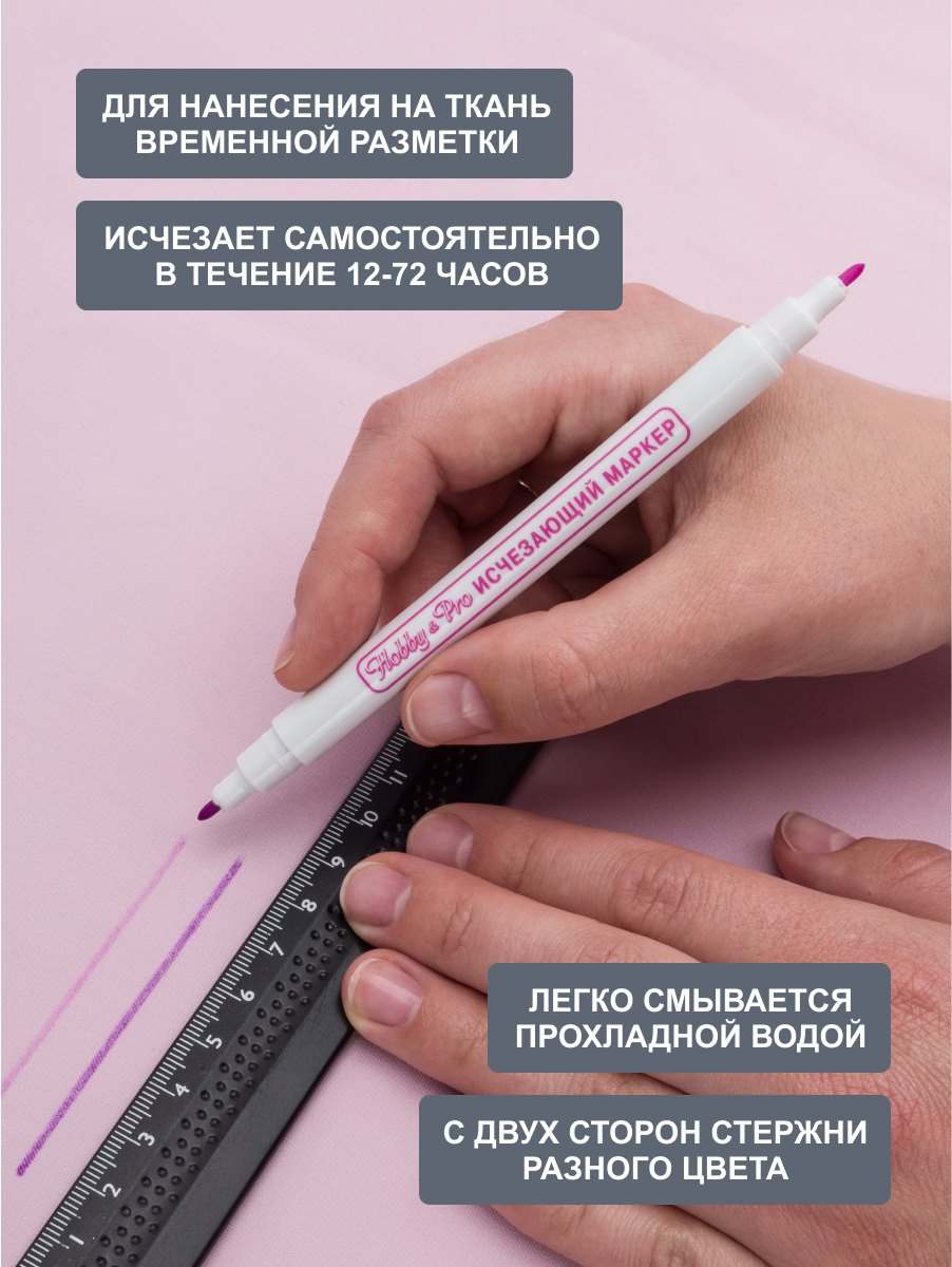 Маркеры Hobby Pro двусторонние 1 шт. - фото 2