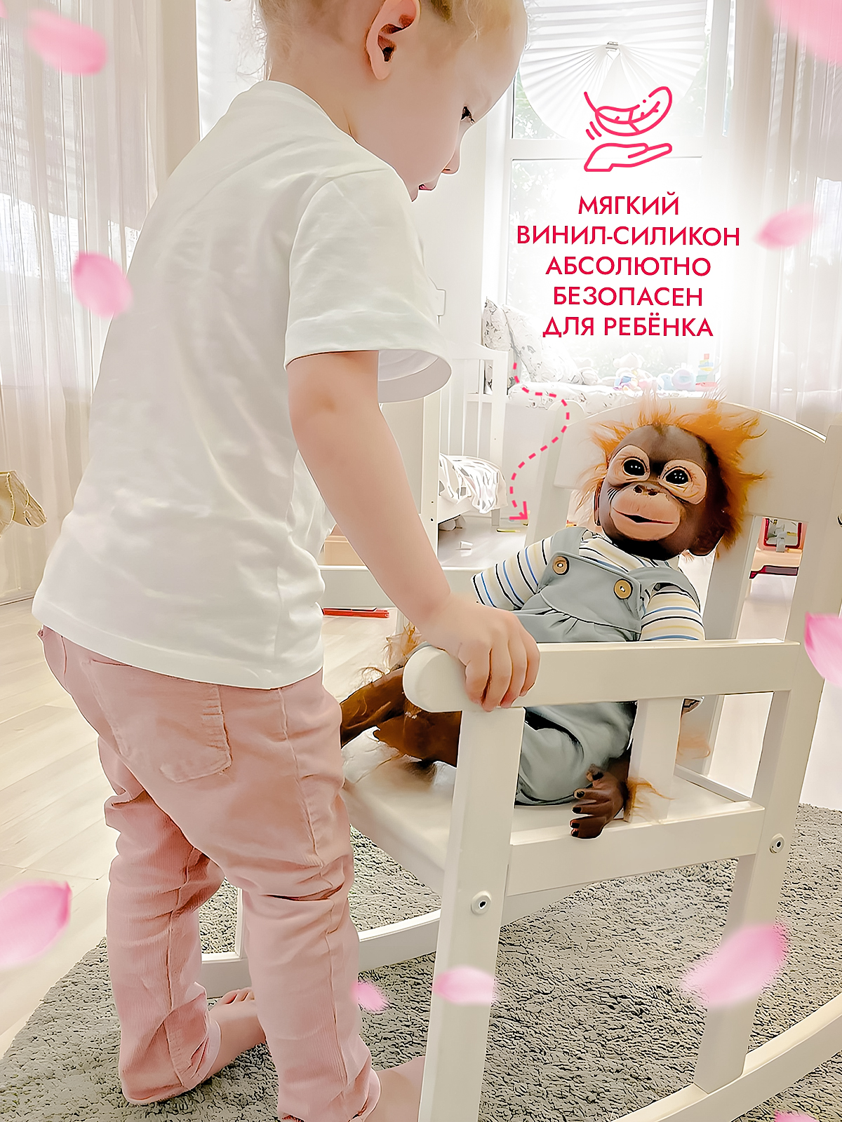 Кукла пупс SHARKTOYS обезьяна реборн Тимон 21700002 - фото 6