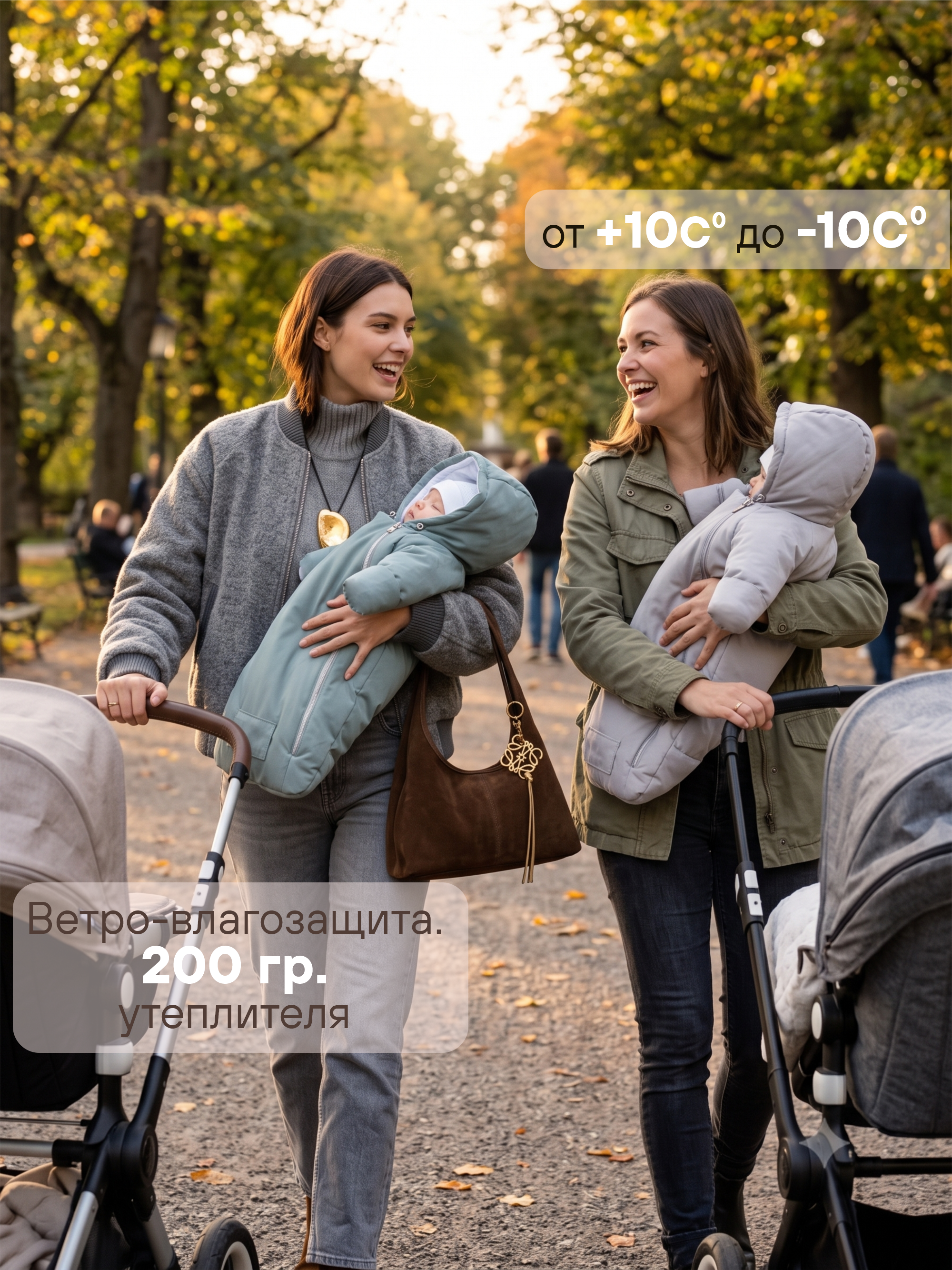 Конверт-комбинезон СОННЫЙ ГНОМИК 926/1 - фото 11