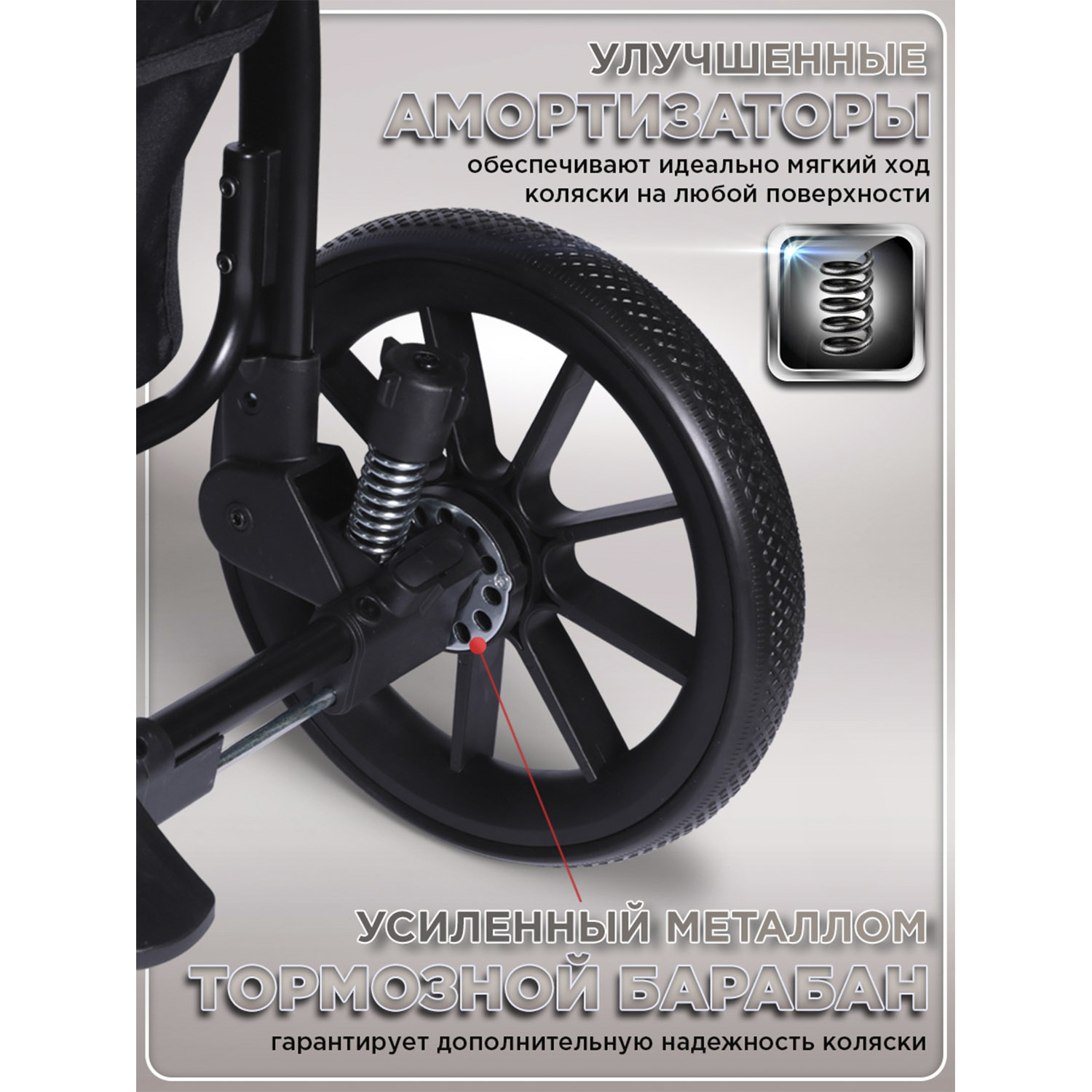 Коляска прогулочная BabyCare Venga Бежевый бежевый - фото 3