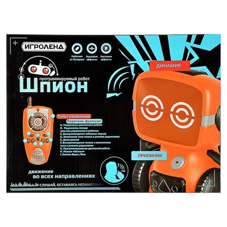 Робот РУ Игроленд