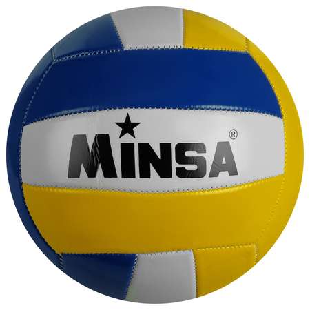 Спортивный мяч MINSA волейбольный