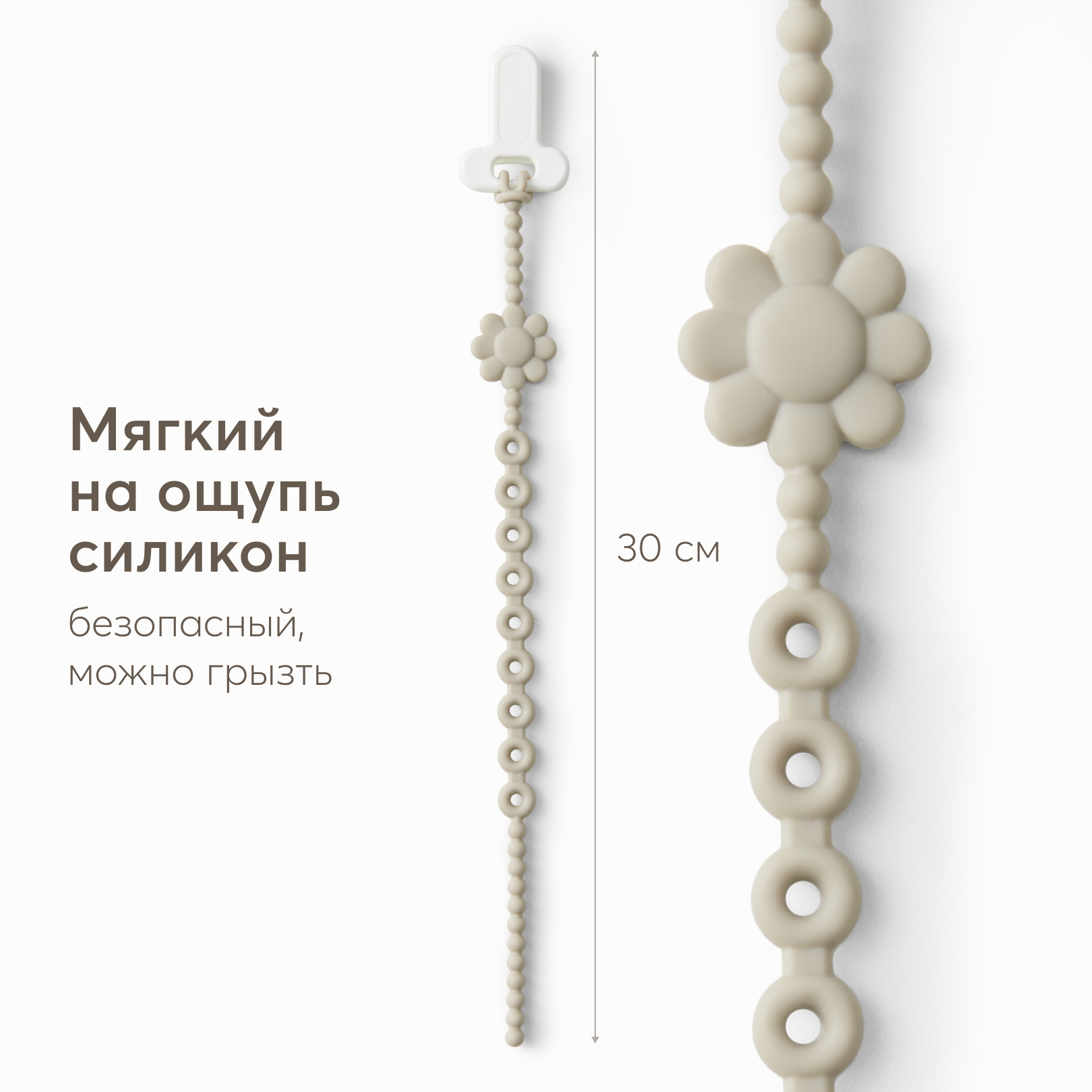 Клипса для пустышки Happy Baby - фото 4