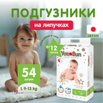 Подгузники YokoSun Premium L (9-13 кг) 54 шт.