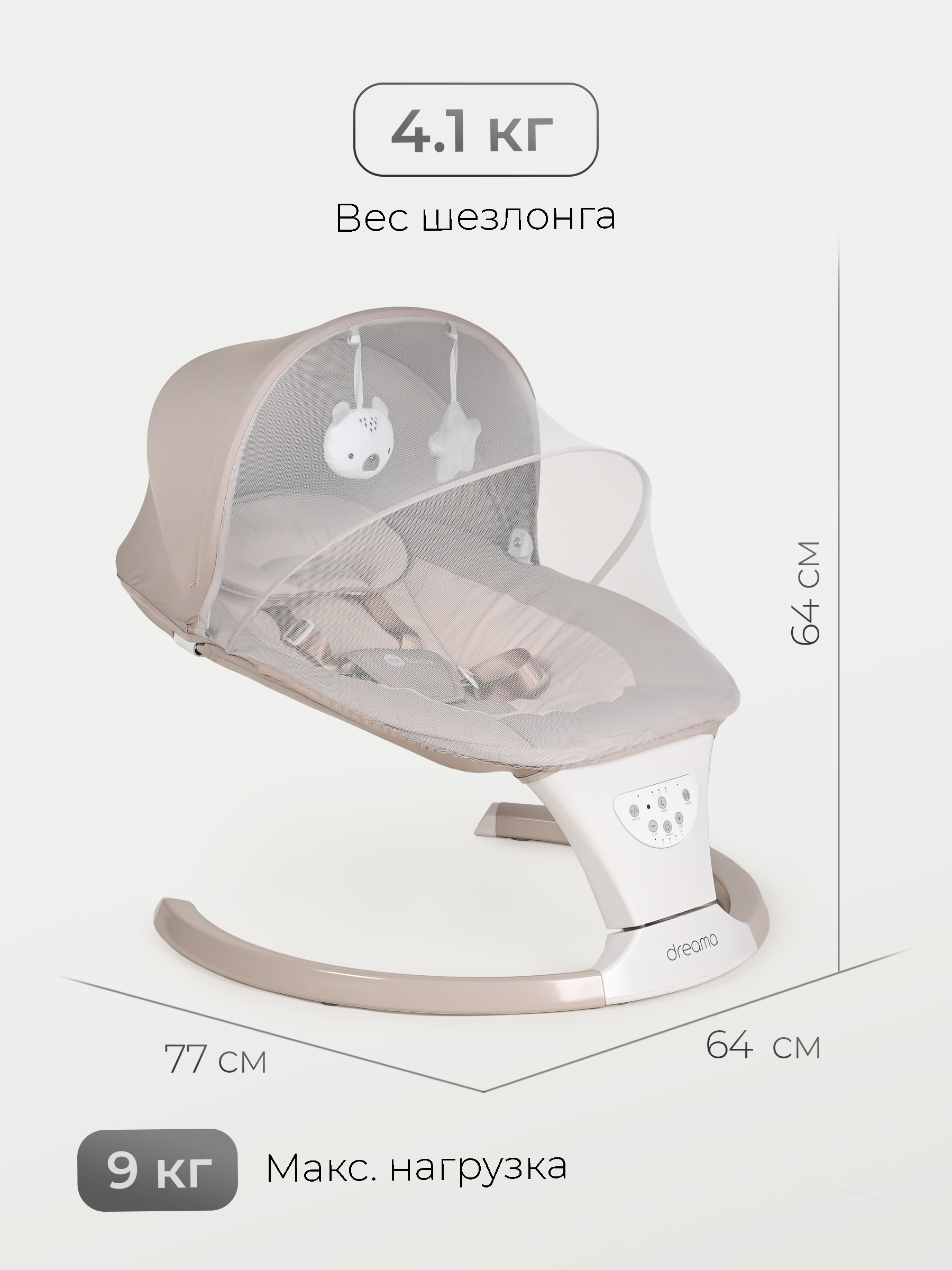 Шезлонг Tomix Dreama бежевый - фото 6