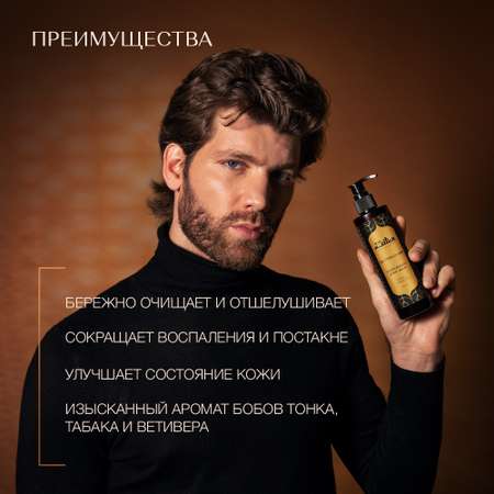 Гель Zeitun 250 мл