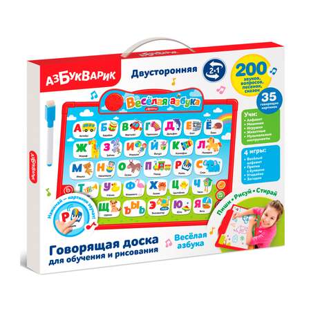 Доска Азбукварик Веселая азбука 2631