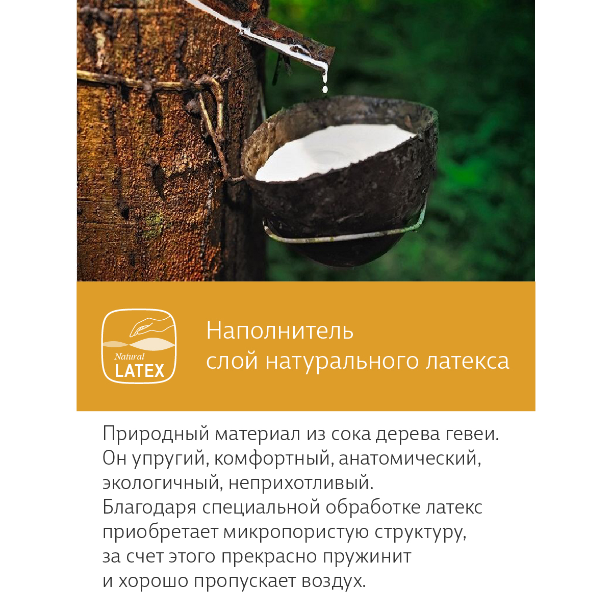 Матрас EcoKinder Ulme 120х60 - фото 13