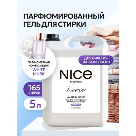 Гель для стирки NICE by Septivit Сильнозагрязненные вещи 5л
