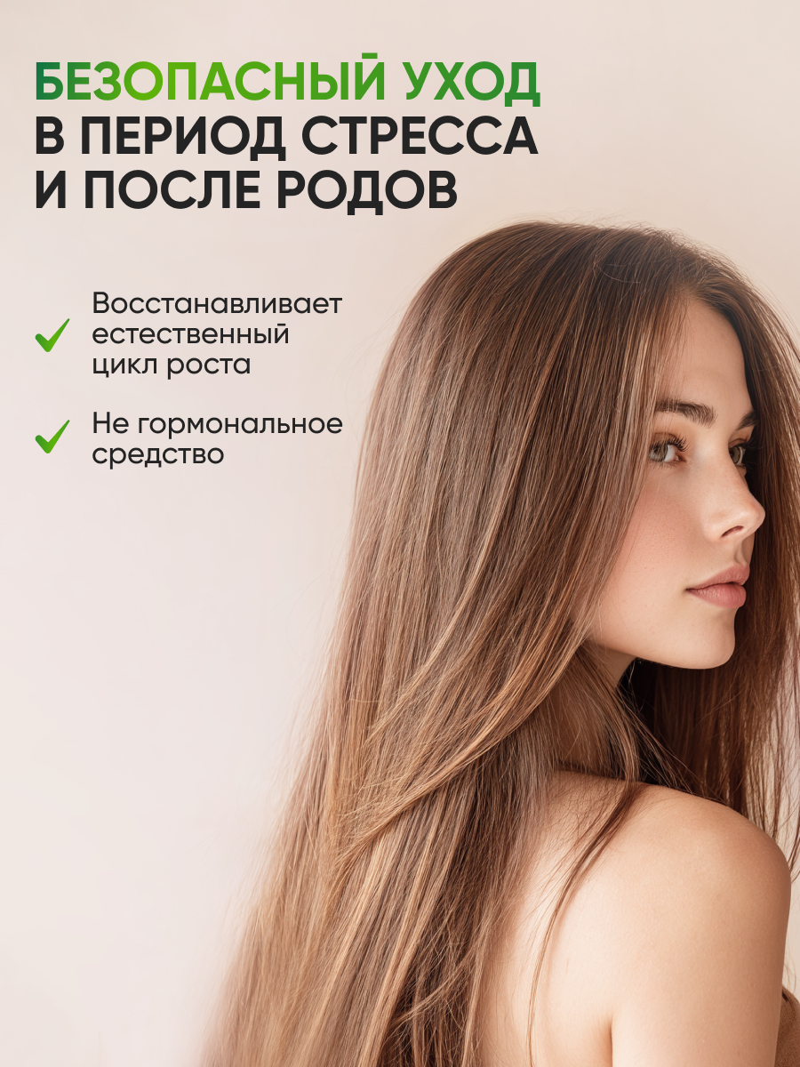 Лосьон Ринфолтил Рост волос Для женщин 10 фл. 100 мл - фото 4