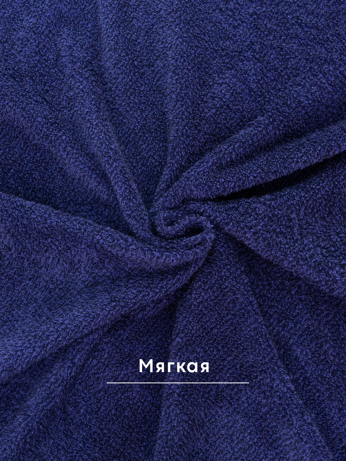 Простыня Wellness Лайт-69 150 x 200 см 1 шт. - фото 7