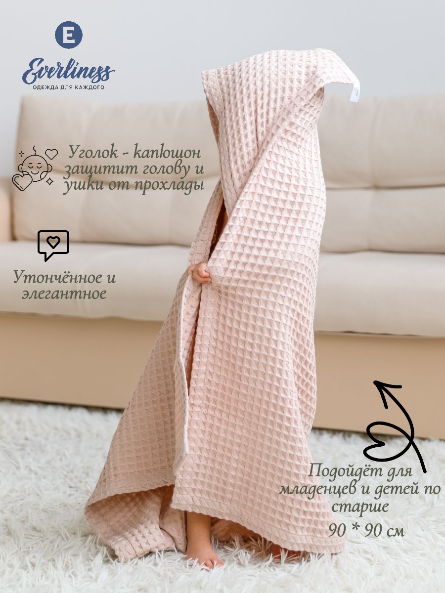Полотенце Everliness с капюшоном 90 x 90 см - фото 3