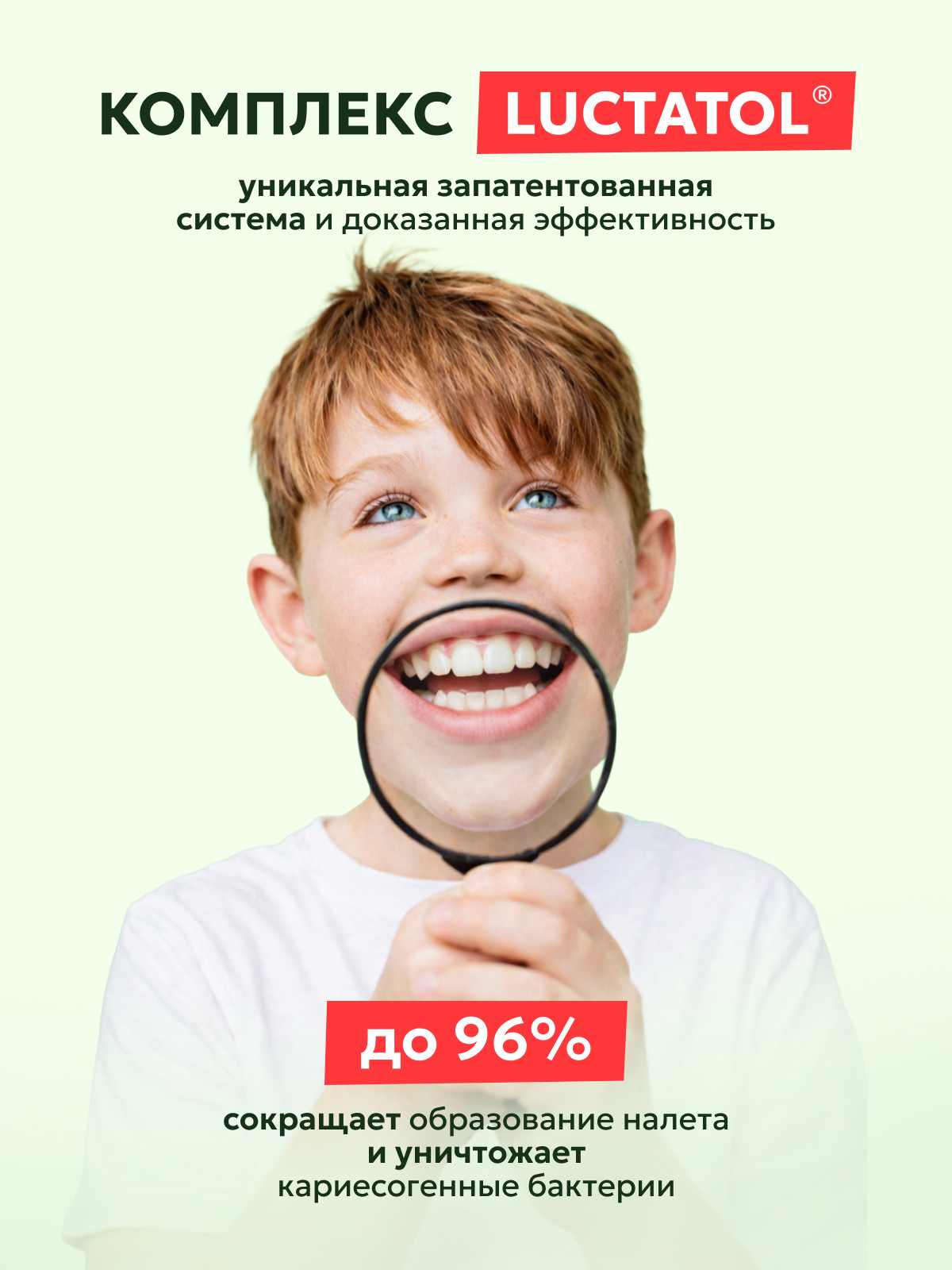 Зубная паста Splat Клубника - фото 6