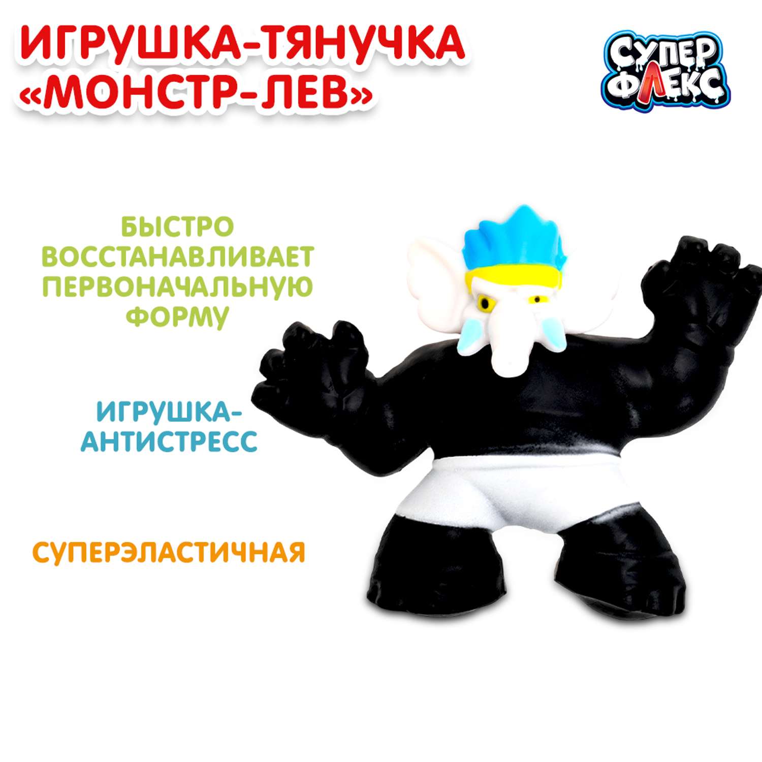 Фигурка Играем вместе - фото 1